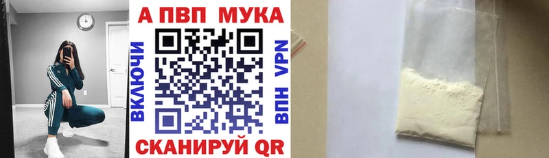 Магазин наркотиков Каменка АМФ  ГАШ  Марихуана 