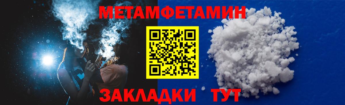 Amphetamine 97%  Вход с VPN  Amphetamine  АМФ  Каменка 