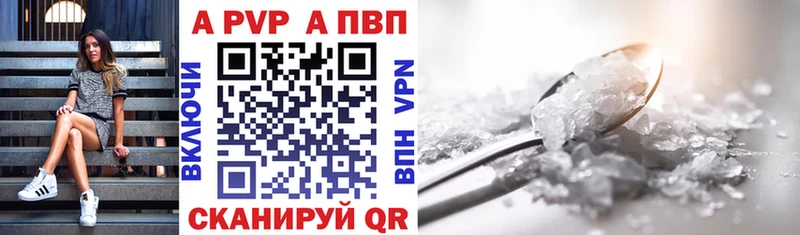 A-PVP мука  Каменка 