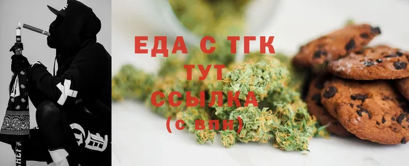 hydra ONION  Каменка  Canna-Cookies марихуана  закладка 