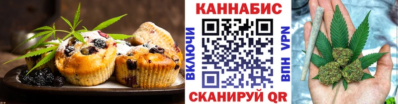 Canna-Cookies марихуана купить сайты Каменка