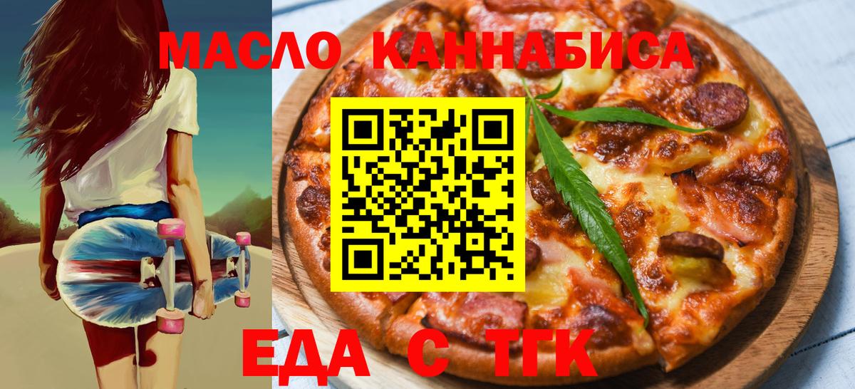 Canna-Cookies марихуана  Вход с VPN  Каменка 
