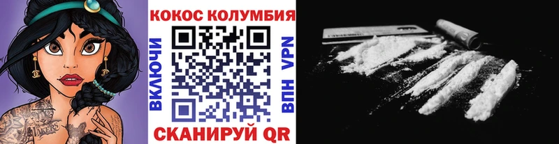 COCAIN Колумбийский  закладки  Каменка 