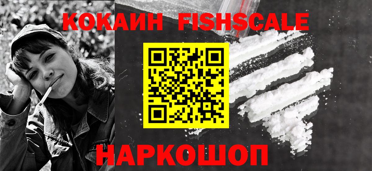 Кокаин Боливия Каменка