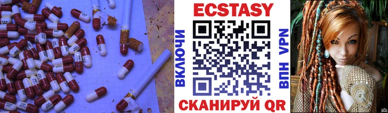 купить Каменка Ecstasy бентли