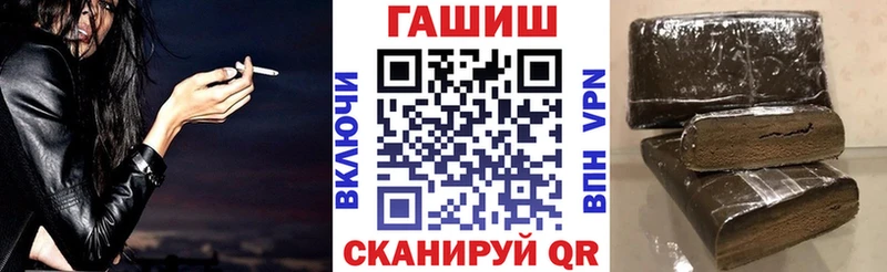 ГАШ убойный Каменка