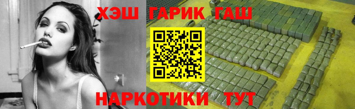 ГАШИШ ice o lator  Каменка  ГАШИШ хэш 