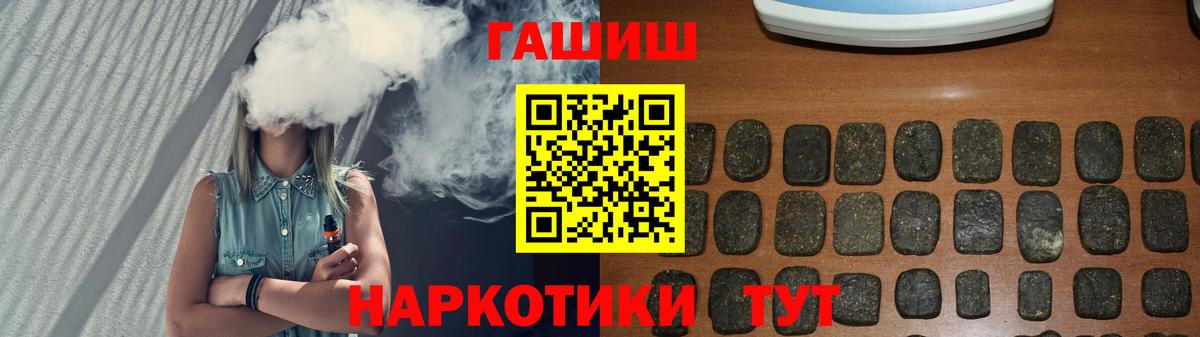 Каменка  ГАШ ice o lator  Вход с VPN 