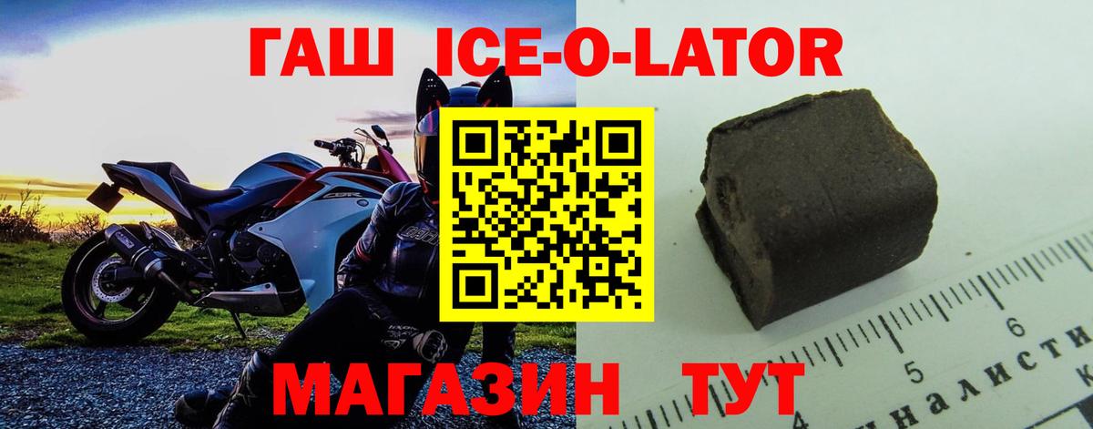 ГАШ гарик Каменка