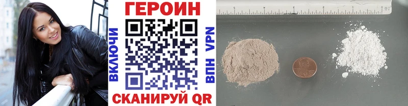наркошоп  Каменка  Героин Афган 
