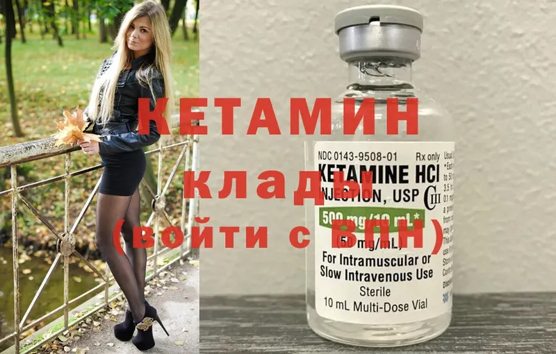 Кетамин ketamine  цена   это официальный сайт  Каменка 