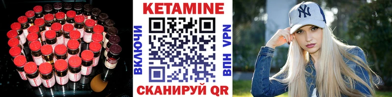 Кетамин ketamine  Каменка 