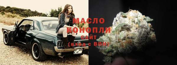 бутират Заречный