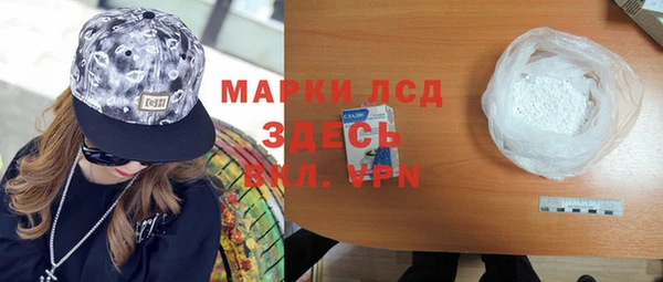 мефедрон Михайловск