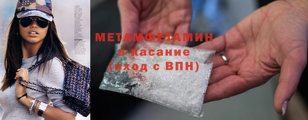 гашик Навашино