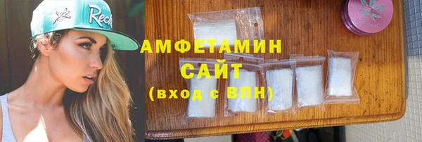 мефедрон Михайловск