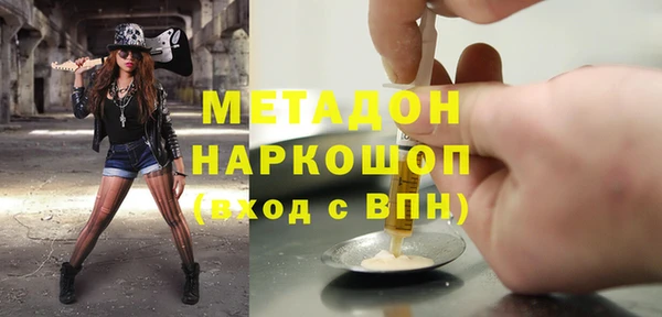 мефедрон Михайловск