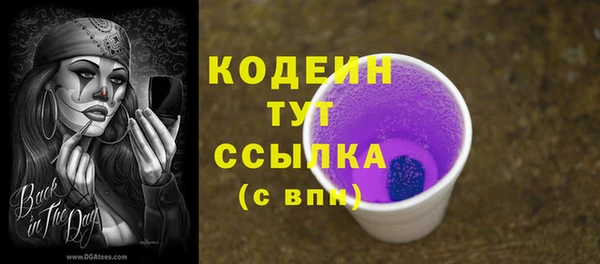 MESCALINE Михайлов