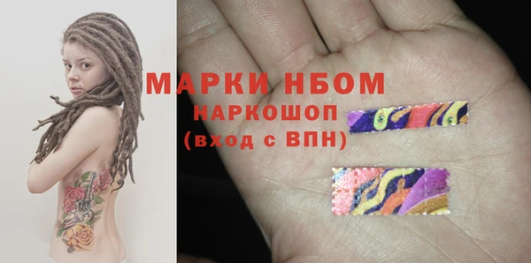 гашик Навашино