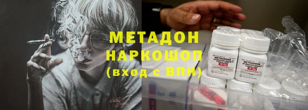мефедрон Михайловск