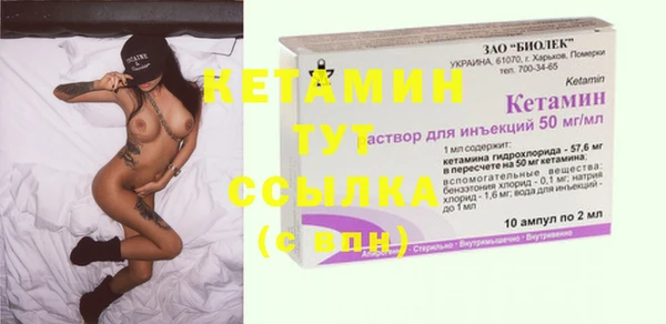 мефедрон Надым