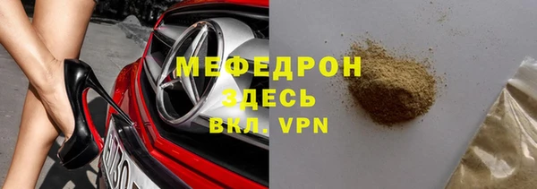 сатива Наволоки