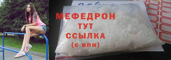 MESCALINE Михайлов