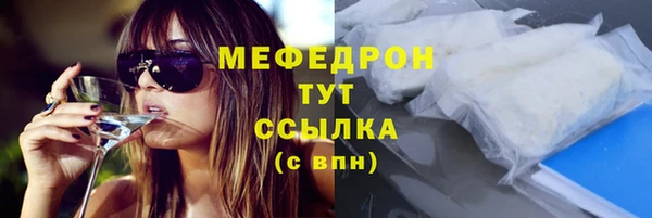 сатива Наволоки