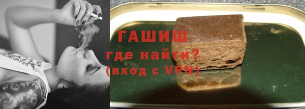 мефедрон Михайловск