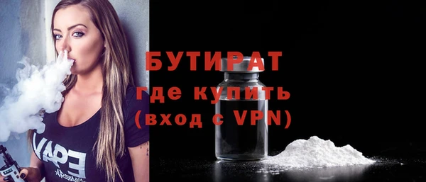 сатива Михайловка
