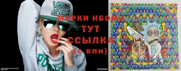 мефедрон Михайловск