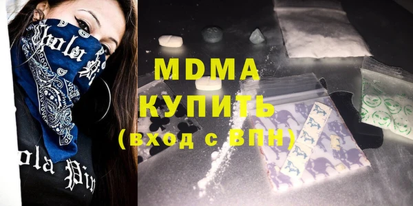 мефедрон Михайловск