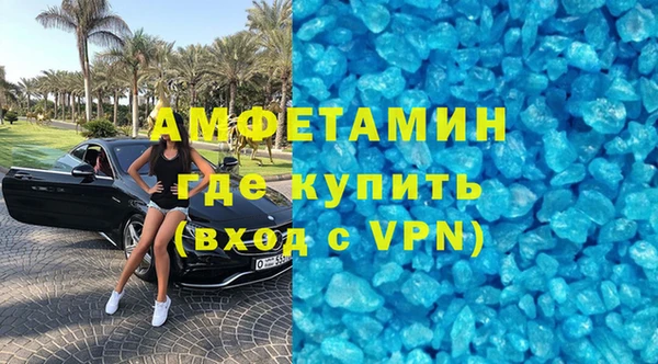 мефедрон Надым