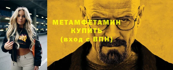 гашишное масло Магас