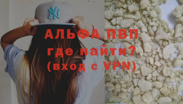 мефедрон Михайловск