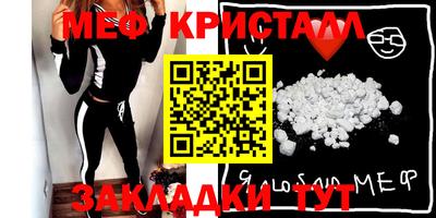 скорость mdpv Беслан