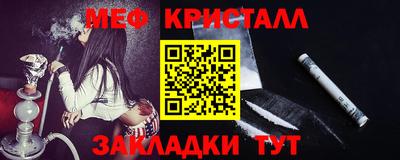 скорость mdpv Беслан