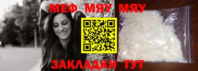 соль курить ск Бийск