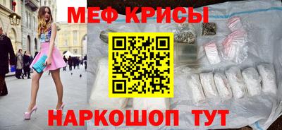 MESCALINE Гагарин
