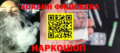 соль курить ск Бийск