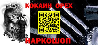 героин Гай