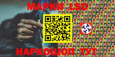 соль курить ск Бийск