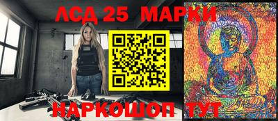 MESCALINE Гагарин
