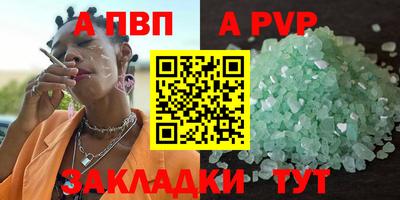 прущие грибы Гатчина
