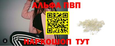 скорость mdpv Беслан