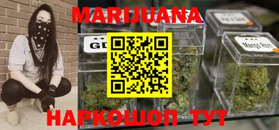 соль курить ск Бийск