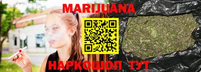 соль курить ск Бийск