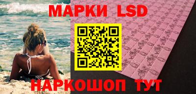 соль курить ск Бийск