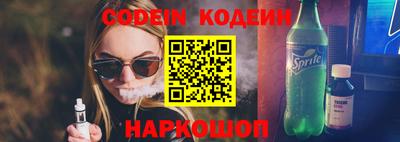 соль курить ск Бийск