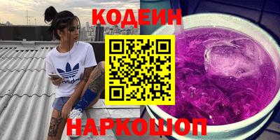 героин Гай